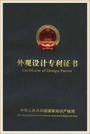zhuanli.jpg